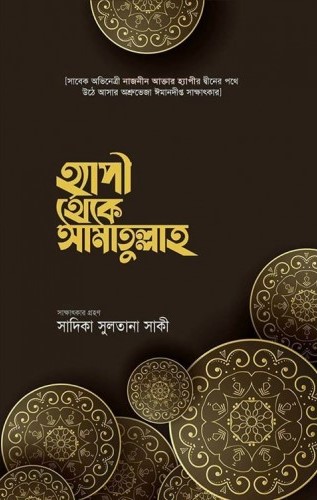 durbar_shop Books